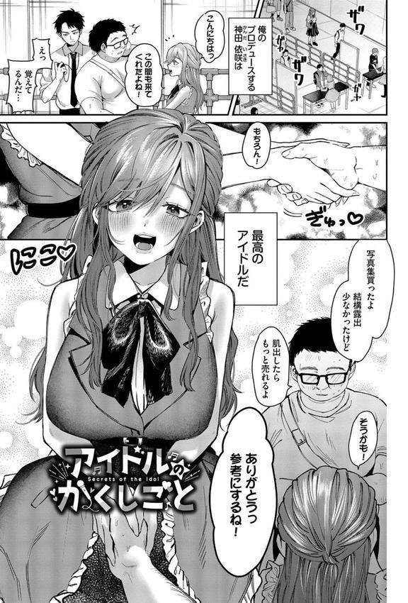 やさしいひと エロ画像 028