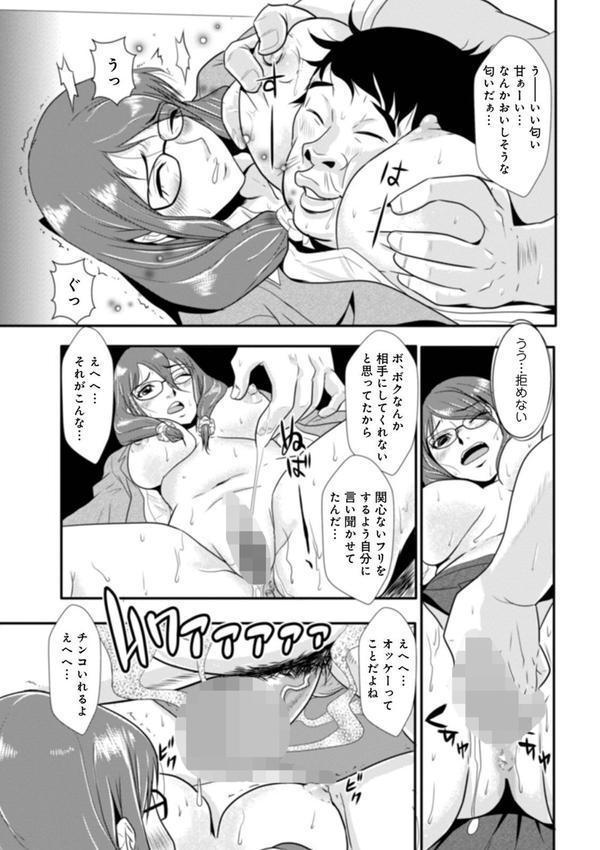 格闘王国パック エロ画像 029