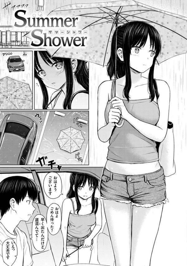 イタズラトーク エロ画像 026