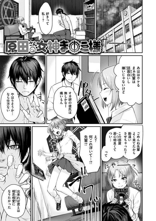 おんなのこのがっこうせっくす エロ画像 029