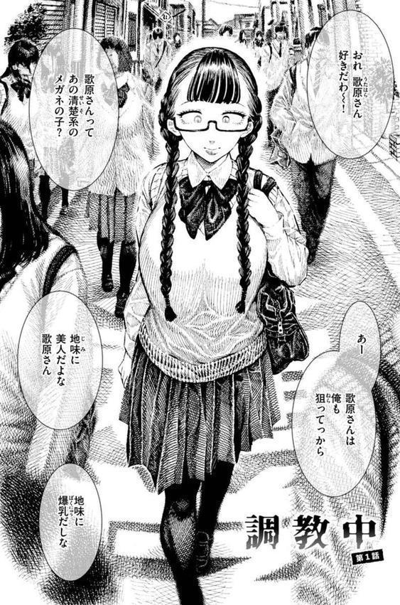熱帯夜 エロ画像 029