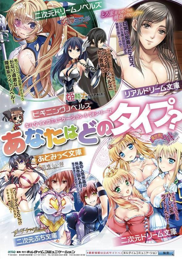 はーれむシンギュラリティ エロ画像 028