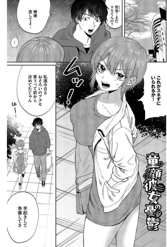 やさしいひと エロ画像 027
