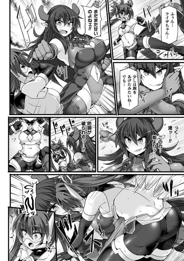 神装魔光少女 THE COMIC エロ画像 028