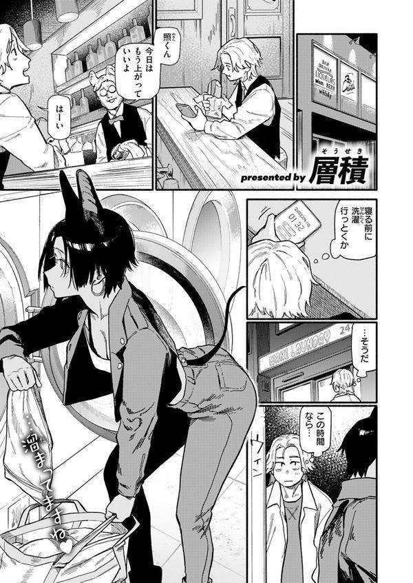 COMIC快楽天 2025年07月号 エロ画像 031
