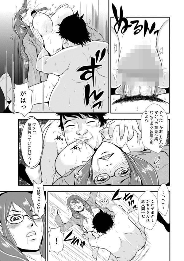 格闘王国パック エロ画像 031
