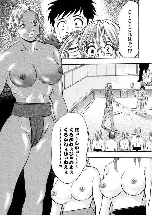 えちえちねえさんはボクの射精管理人Part.2 エロ画像 031