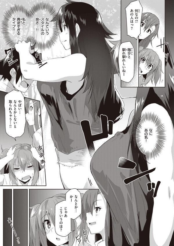 むちえろらぶ エロ画像 031