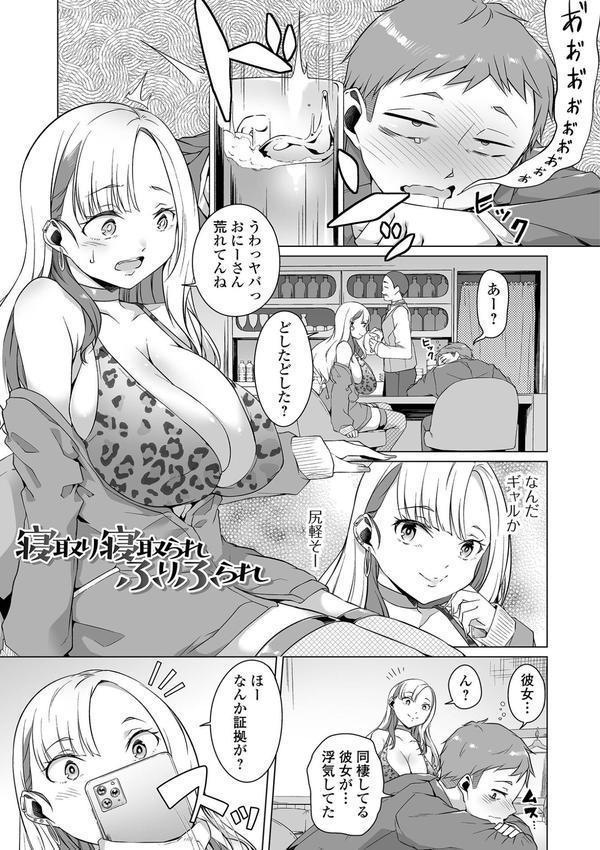 ふしだらでドスケベで エロ画像 031