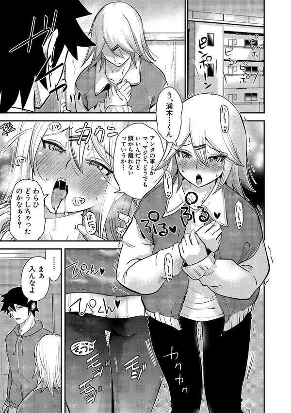 むきだし痴態 媚薬漬けヒロインズ エロ画像 030