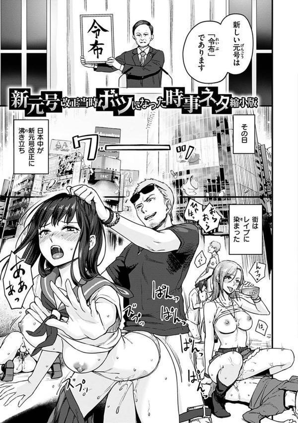 おんなのこのがっこうせっくす エロ画像 031