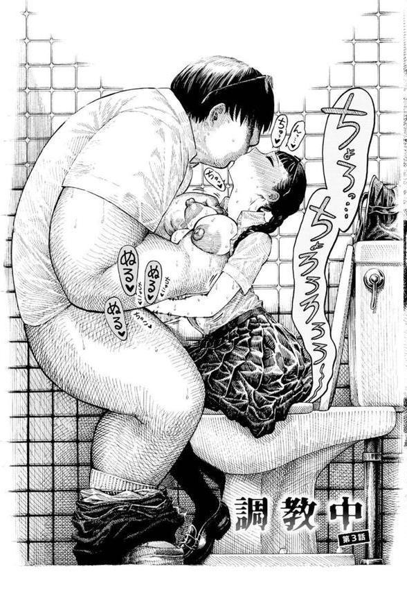 熱帯夜 エロ画像 031