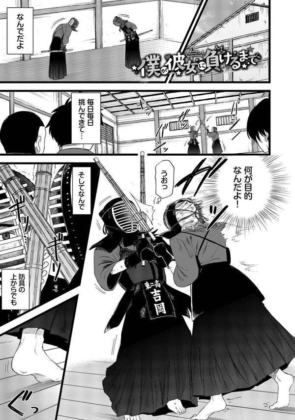 やさしいひと エロ画像 029