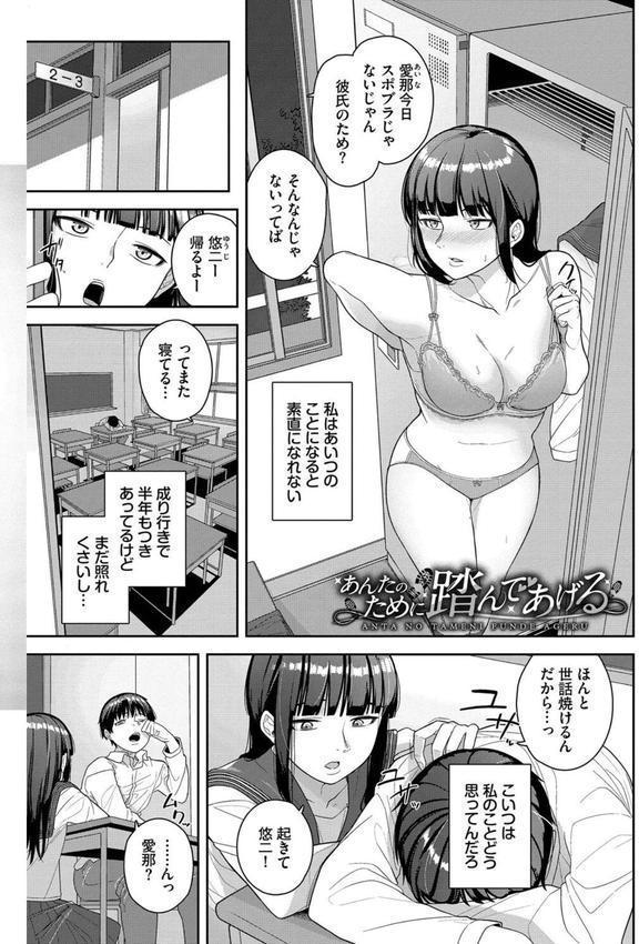 溺れる私、蕩ける私 エロ画像 029