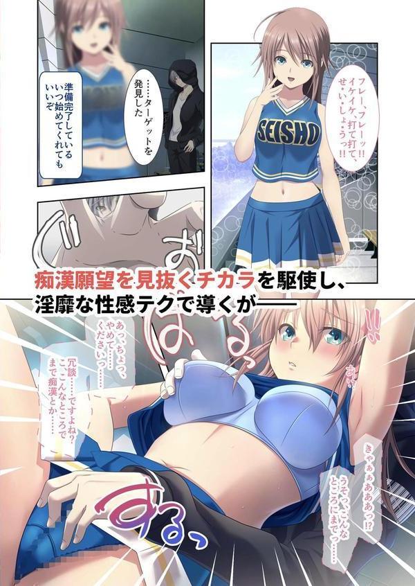 極限●●特異点1・2・3 〜至高の指テクでノンストップ絶頂配信〜 モザイク版 【FANZAブックス限定版】 エロ画像 025