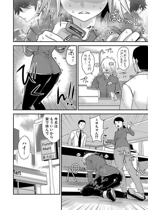むきだし痴態 媚薬漬けヒロインズ エロ画像 029