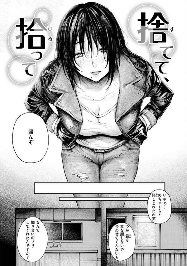 大当たり！？ エロ画像 030