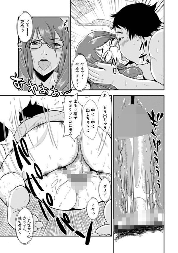 格闘王国パック エロ画像 033
