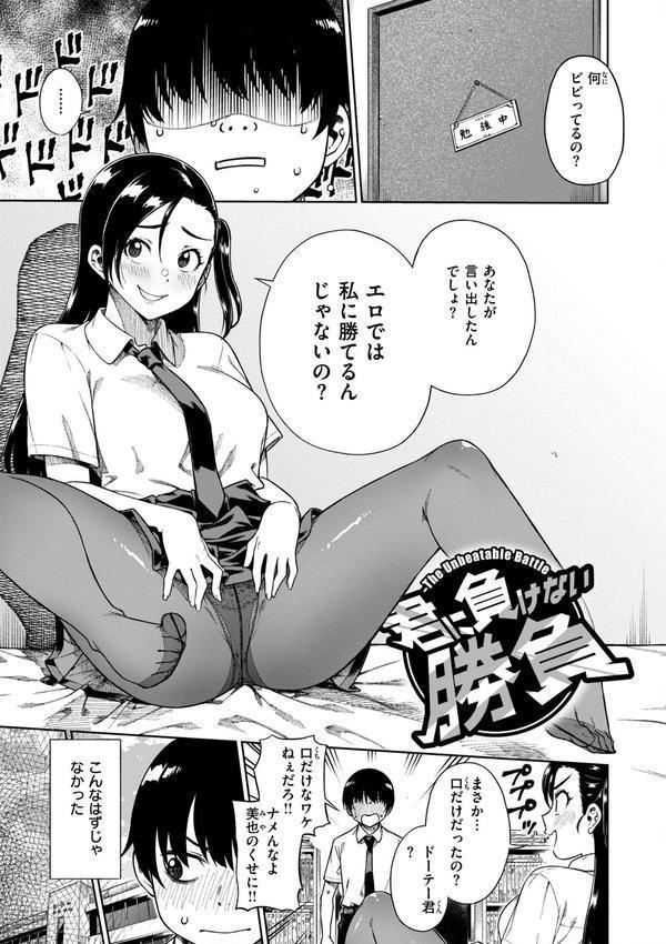 パンストーリーズ エロ画像 033