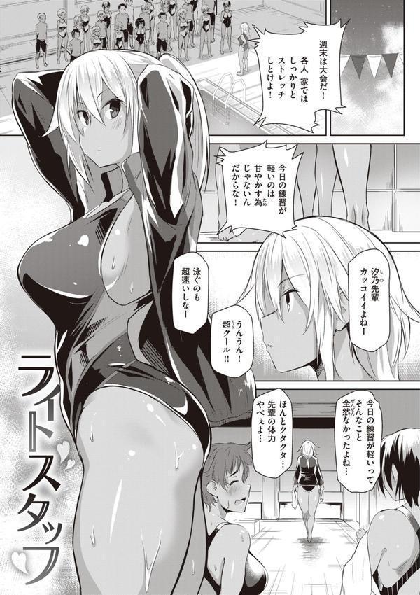 むちえろらぶ エロ画像 033
