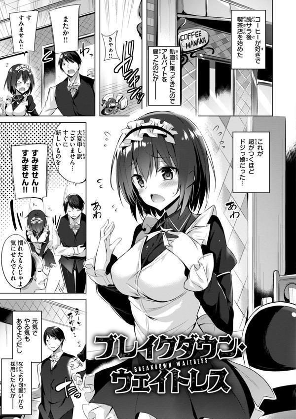 kakao Early Days エロ画像 033