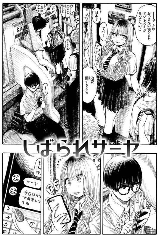 熱帯夜 エロ画像 033