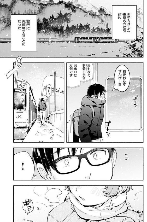 ごちそうさま エロ画像 033