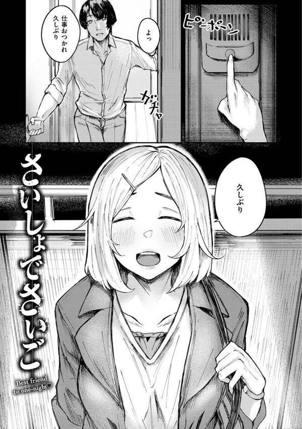 大当たり！？ エロ画像 033