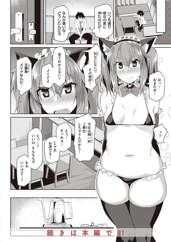 むちえろらぶ エロ画像 032