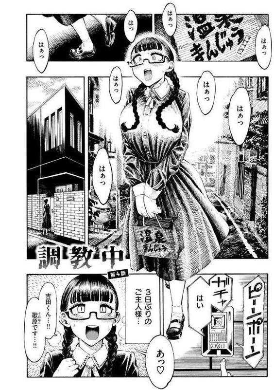 熱帯夜 エロ画像 032