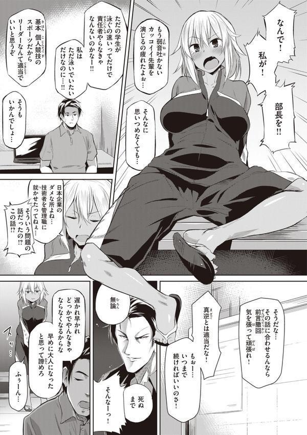 むちえろらぶ エロ画像 035