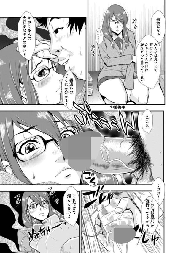 格闘王国パック エロ画像 035
