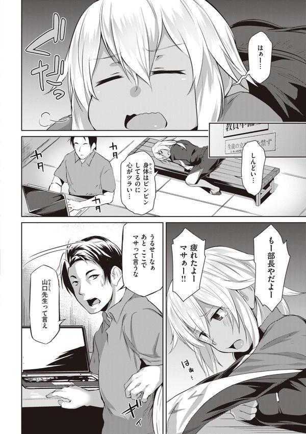 むちえろらぶ エロ画像 034