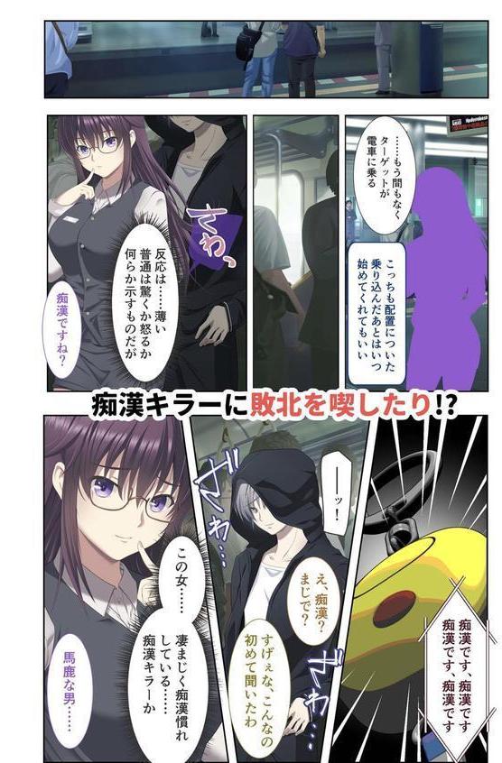 極限●●特異点1・2・3 〜至高の指テクでノンストップ絶頂配信〜 モザイク版 【FANZAブックス限定版】 エロ画像 029