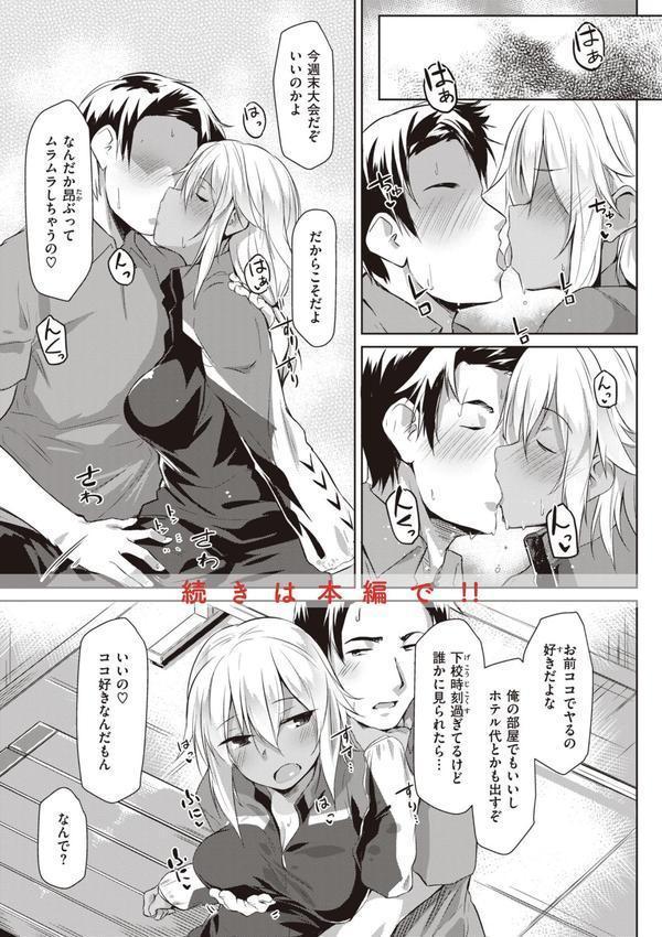 むちえろらぶ エロ画像 037