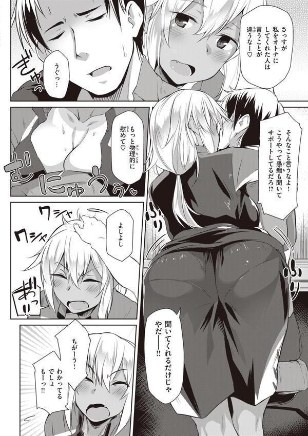 むちえろらぶ エロ画像 036