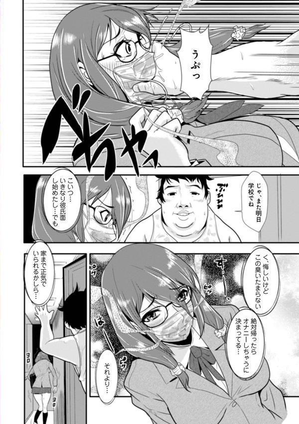 格闘王国パック エロ画像 036