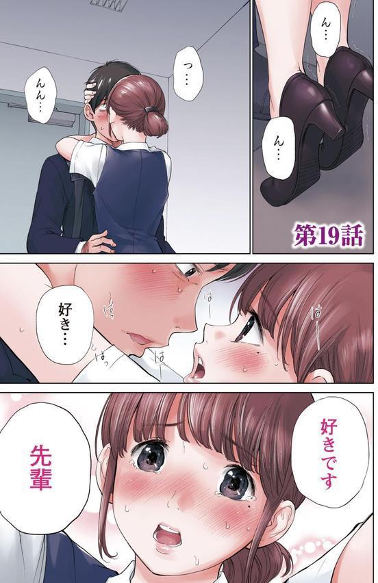 ネトラセラレ エロ画像 002