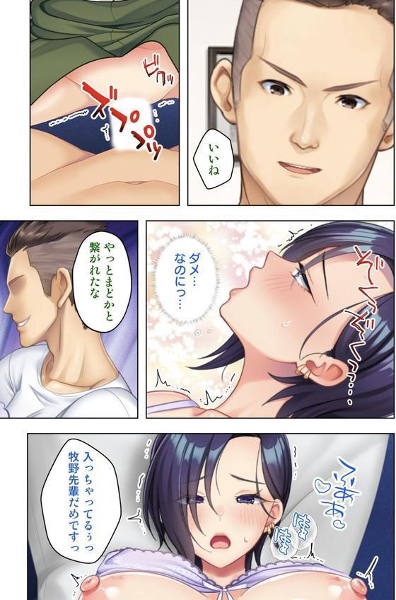 凛とした最愛妻の濡れ穴は再び初めてを奪った男の極太棒で押し拡げられ… 11話 エロ画像 002