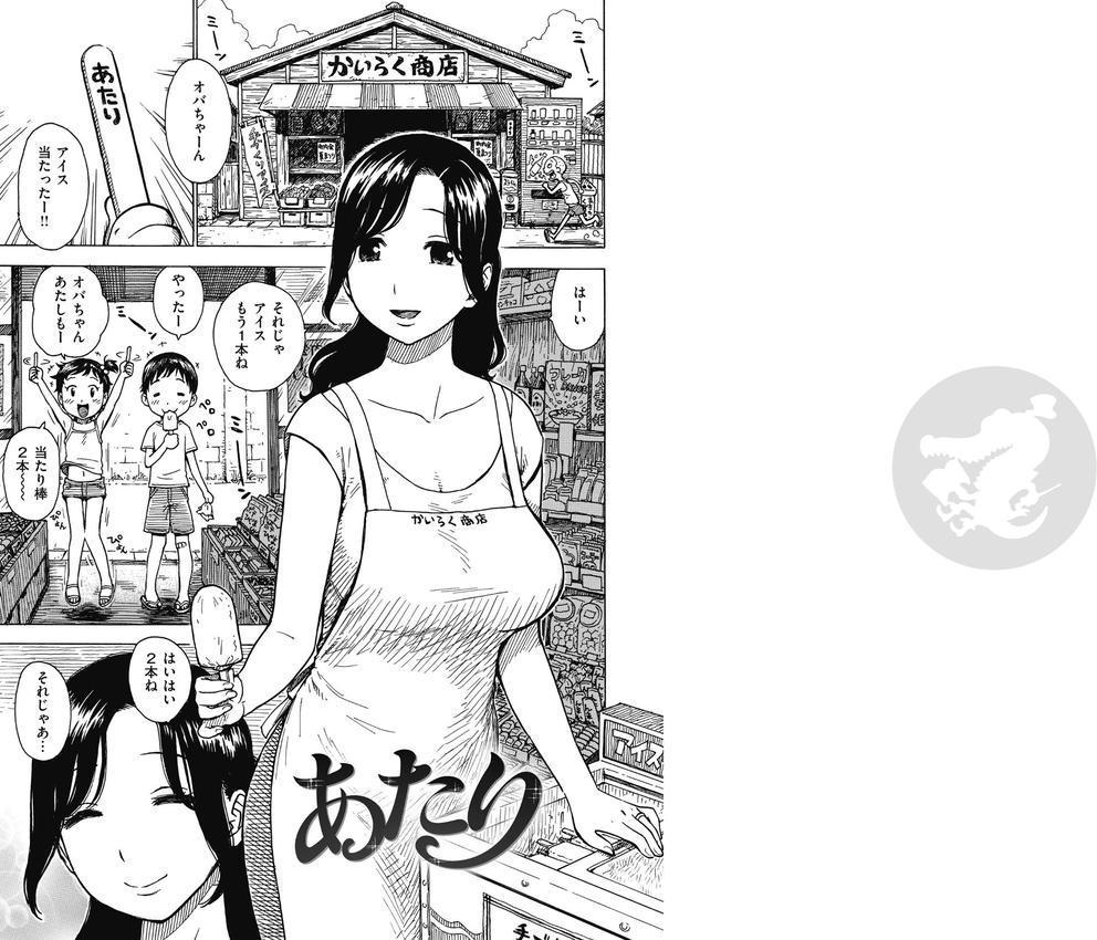あたり エロ画像 002