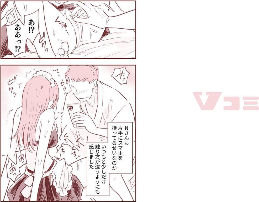 主婦がパパ活で4Pした話34 エロ画像 002