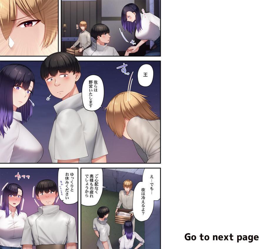 ヤリモク魔女〜セックス目的で育てた男に’わからせ’られた記録〜【FANZA先行】6 エロ画像 002