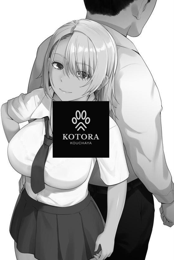 ギャル娘が父親との愛情ックス 2 エロ画像 002