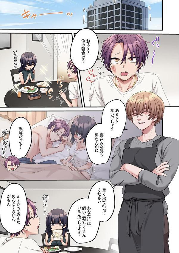 「こんなサイズ、入るわけない」外国人の執着しすぎる変態SEX10 エロ画像 002