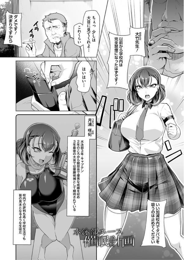 アラガウ水際 エロ画像 002