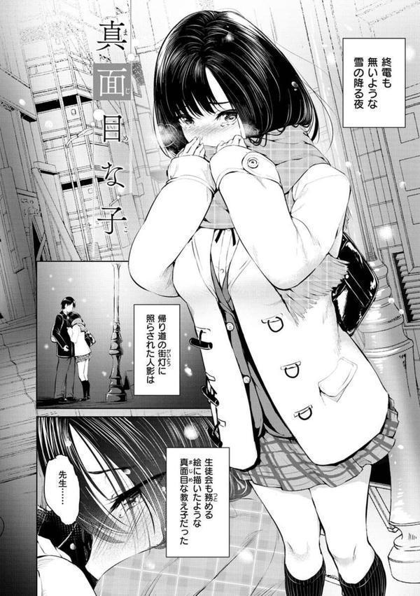 ゆめ語り エロ画像 038