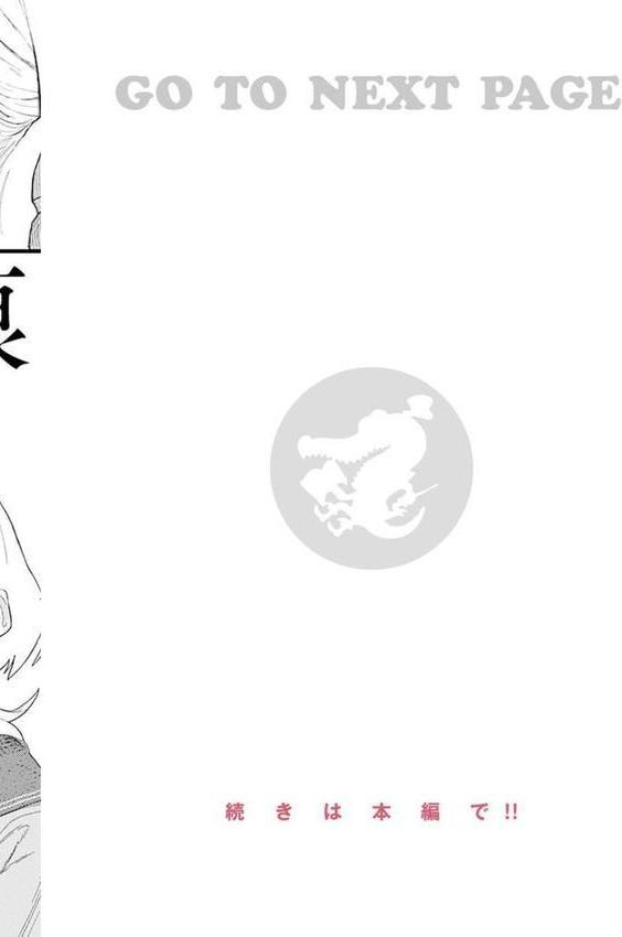 抱かれてあげるっ！ エロ画像 038