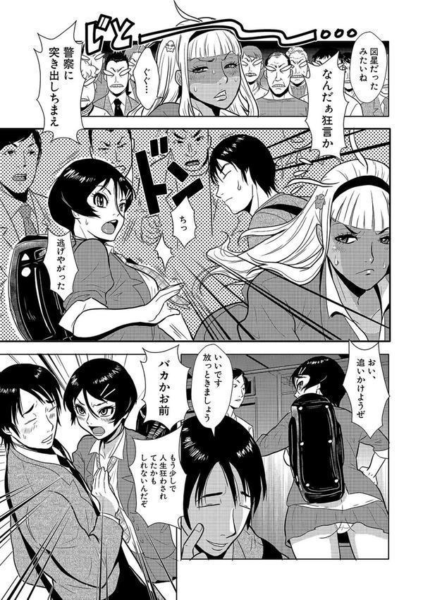 格闘王国パック エロ画像 041