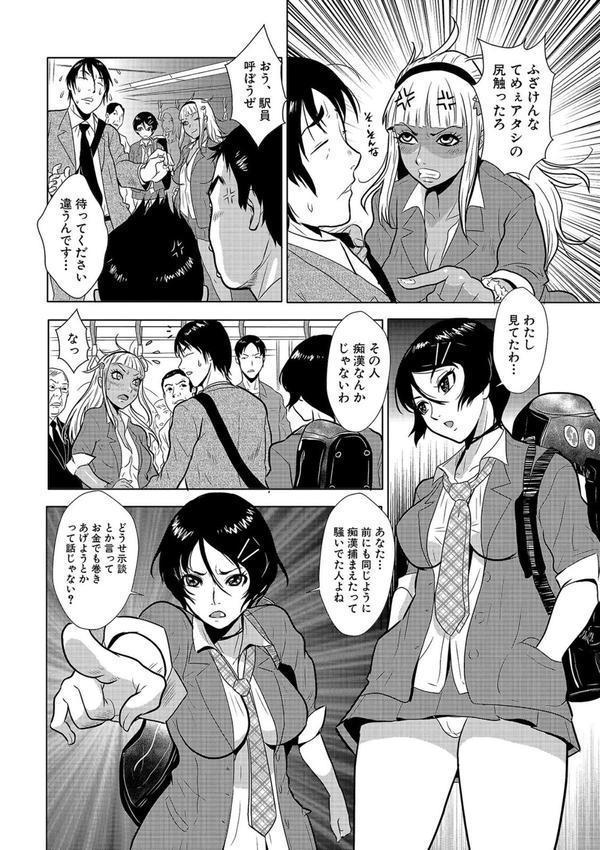 格闘王国パック エロ画像 040