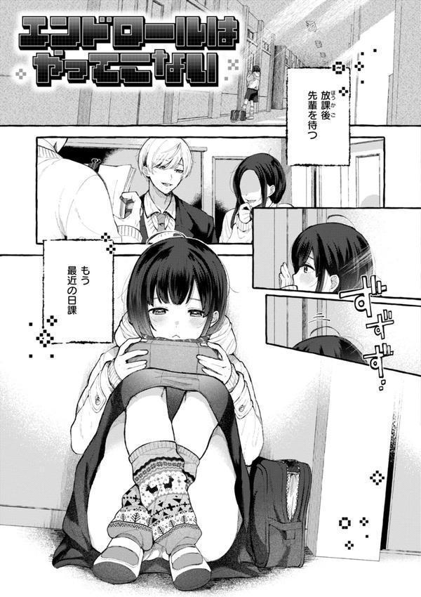 愛を注いで エロ画像 043